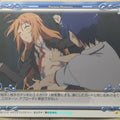 Precious Memories Mayo Chiki PM/MAY-01-104 1 Star Kinjiro Sakamachi Trading Card NM
