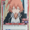 Precious Memories My Youth Romantic Comedy Is Wrong. as I Expected PM/YAH-01-049 2 Star Yui Yuigahama Trading Card NM