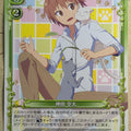 Precious Memories The Pet Girl of Sakurasou PM/PET-01-086 3 Star Sorata Kanda Trading Card NM