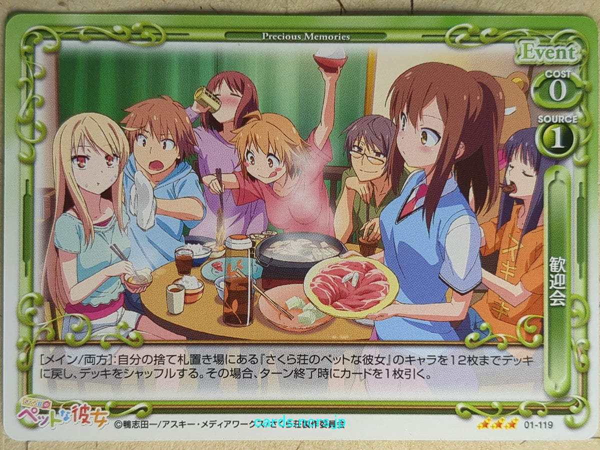 Precious Memories The Pet Girl of Sakurasou PM/PET-01-119 3 Star Trading Card NM