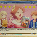 Precious Memories The Pet Girl of Sakurasou PM/PET-01-107 2 Star Yuko Kanda Trading Card NM