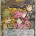 Weiss Schwarz Gun Gale Online GGO/S59-P04PR PR Fukaziroh Trading Card NM