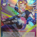 Weiss Schwarz BanG Dream! BD/W54-T65SSR SSR Kokoro Tsurumaki Trading Card NM