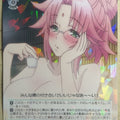 Weiss Schwarz Yuuna and the Haunted Hot Springs YYS/W61-028R R Nonko Arahabaki Trading Card NM