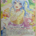 Weiss Schwarz BanG Dream! BD/W95-023C C Kanon Matsubara Trading Card NM
