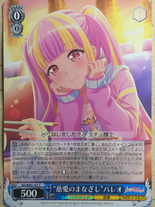 Weiss Schwarz BanG Dream! BD/W95-107C C Pareo Trading Card NM