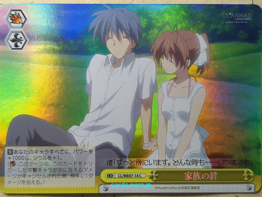 Weiss Schwarz CLANNAD CL/WE07-14CF C Nagisa Furukawa Trading Card NM