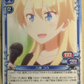 Precious Memories New Game! PM/NEW-02-103 2 Star Ko Yagami Trading Card NM