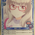 Precious Memories New Game! PM/NEW-02-106 1 Star Shizuku Hazuki Trading Card NM