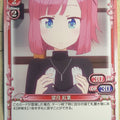 Precious Memories New Game! PM/NEW-02-026 1 Star Momiji Mochizuki Trading Card NM