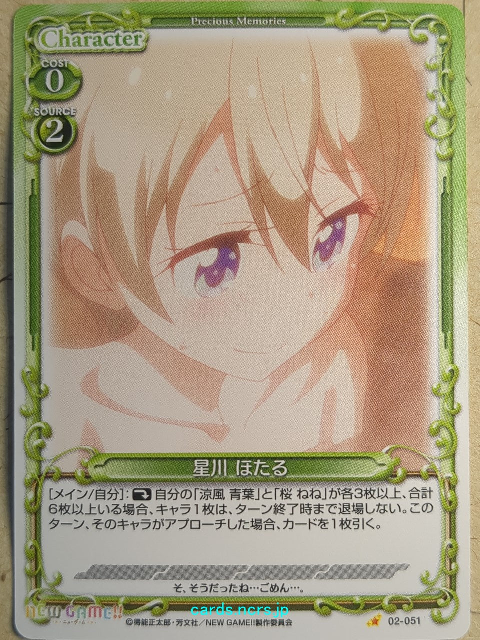 Precious Memories New Game! PM/NEW-02-051 1 Star Hotaru Hoshikawa Trading Card NM