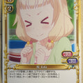Precious Memories New Game! PM/NEW-02-071 1 Star Nene Sakura Trading Card NM
