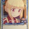 Precious Memories New Game! PM/NEW-02-090 2 Star Yun Iijima Trading Card NM