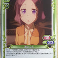 Precious Memories New Game! PM/NEW-02-048 1 Star Rin Toyama Trading Card NM