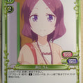 Precious Memories New Game! PM/NEW-02-047 1 Star Rin Toyama Trading Card NM