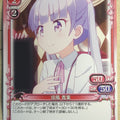 Precious Memories New Game! PM/NEW-02-019 1 Star Aoba Suzukaze Trading Card NM