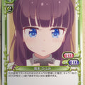 Precious Memories New Game! PM/NEW-02-045 1 Star Hifumi Takimoto Trading Card NM