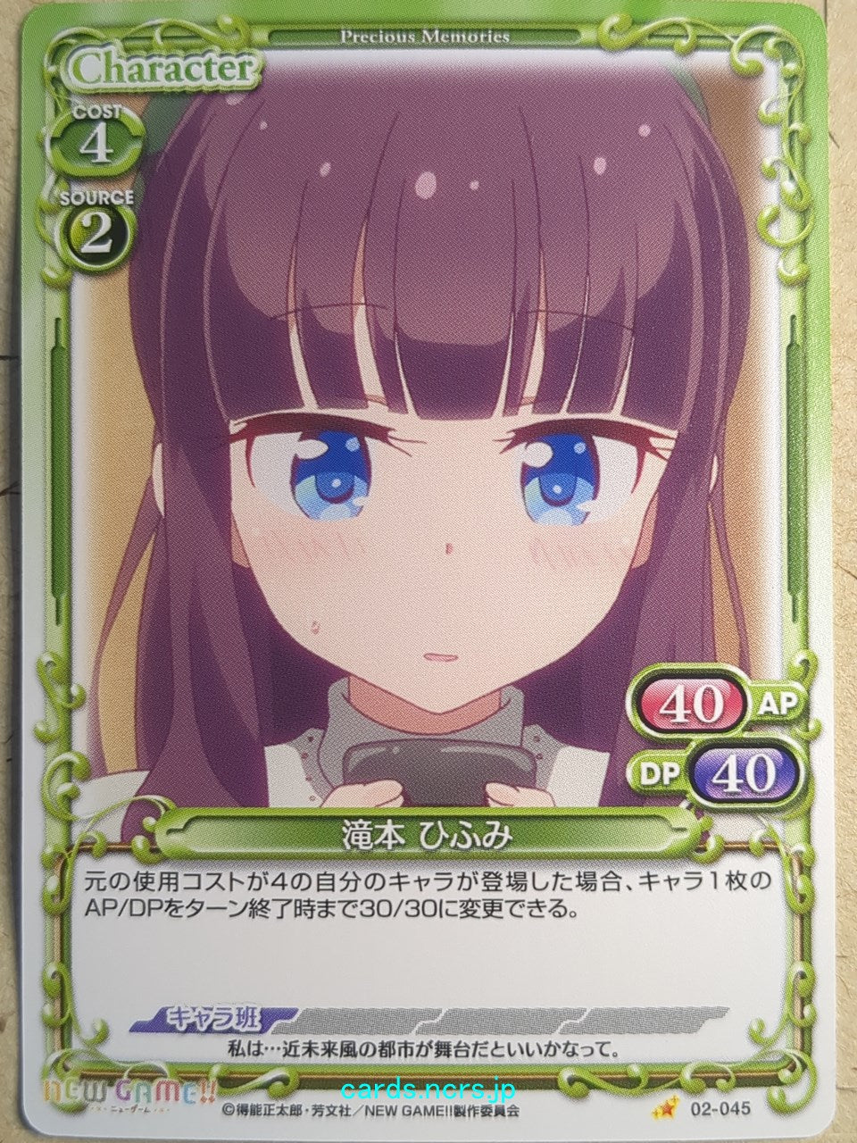 Precious Memories New Game! PM/NEW-02-045 1 Star Hifumi Takimoto Trading Card NM