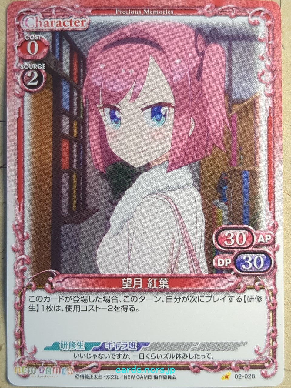 Precious Memories New Game! PM/NEW-02-028 1 Star Momiji Mochizuki Trading Card NM