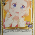 Precious Memories New Game! PM/NEW-02-067 2 Star Nene Sakura Trading Card NM
