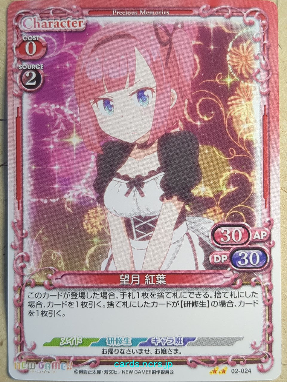 Precious Memories New Game! PM/NEW-02-024 2 Star Momiji Mochizuki Trading Card NM