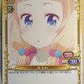 Precious Memories New Game! PM/NEW-02-074 1 Star Nene Sakura Trading Card NM