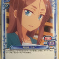 Precious Memories New Game! PM/NEW-02-104 1 Star Umiko Ahagon Trading Card NM