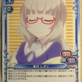 Precious Memories New Game! PM/NEW-02-107 2 Star Shizuku Hazuki Trading Card NM