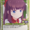 Precious Memories New Game! PM/NEW-02-037 1 Star Hifumi Takimoto Trading Card NM