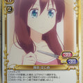 Precious Memories New Game! PM/NEW-02-065 2 Star Hajime Shinoda Trading Card NM