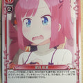 Precious Memories New Game! PM/NEW-02-027 2 Star Momiji Mochizuki Trading Card NM