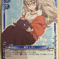 Precious Memories New Game! PM/NEW-01-084 2 Star Shizuku Hazuki Trading Card NM