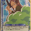 Precious Memories New Game! PM/NEW-01-080 2 Star Umiko Ahagon Trading Card NM