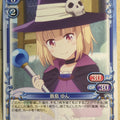 Precious Memories New Game! PM/NEW-01-072 2 Star Yun Iijima Trading Card NM