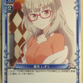 Precious Memories New Game! PM/NEW-01-105 1 Star Nene Sakura Trading Card NM