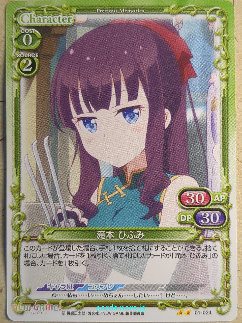 Precious Memories New Game! PM/NEW-01-024 2 Star Hifumi Takimoto Trading Card NM