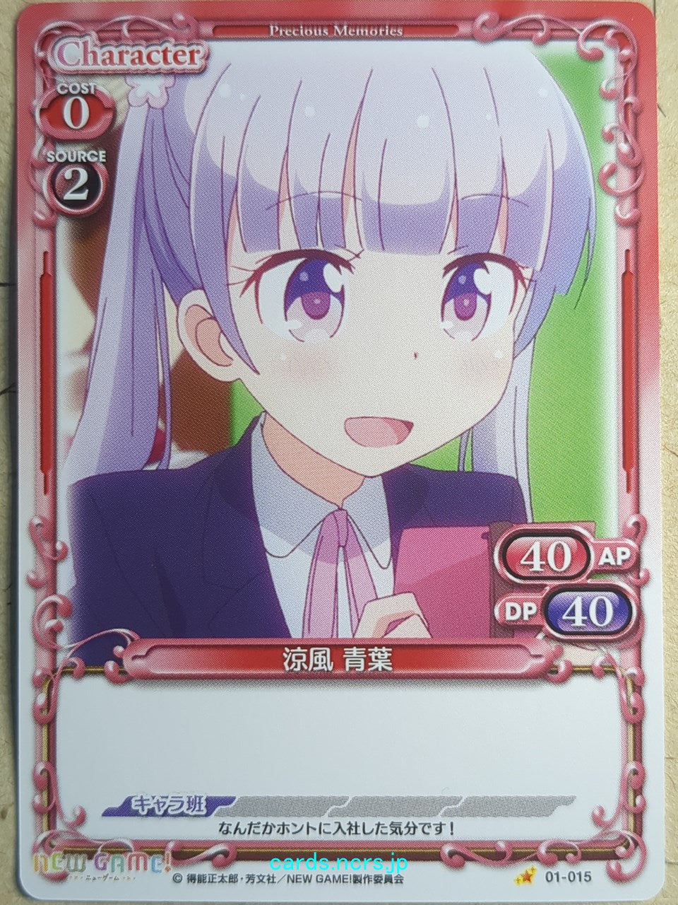 Precious Memories New Game! PM/NEW-01-015 1 Star Aoba Suzukaze Trading Card NM
