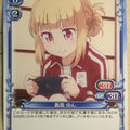 Precious Memories New Game! PM/NEW-01-093 1 Star Yun Iijima Trading Card NM