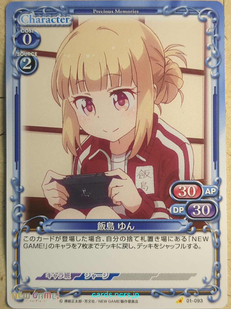 Precious Memories New Game! PM/NEW-01-093 1 Star Yun Iijima Trading Card NM