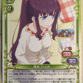 Precious Memories New Game! PM/NEW-01-025 2 Star Hifumi Takimoto Trading Card NM