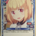 Precious Memories New Game! PM/NEW-01-090 2 Star Yun Iijima Trading Card NM