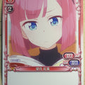 Precious Memories New Game! PM/NEW-02-022 1 Star Momiji Mochizuki Trading Card NM