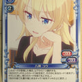 Precious Memories New Game! PM/NEW-02-100 1 Star Ko Yagami Trading Card NM