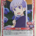Precious Memories New Game! PM/NEW-01-007 2 Star Aoba Suzukaze Trading Card NM
