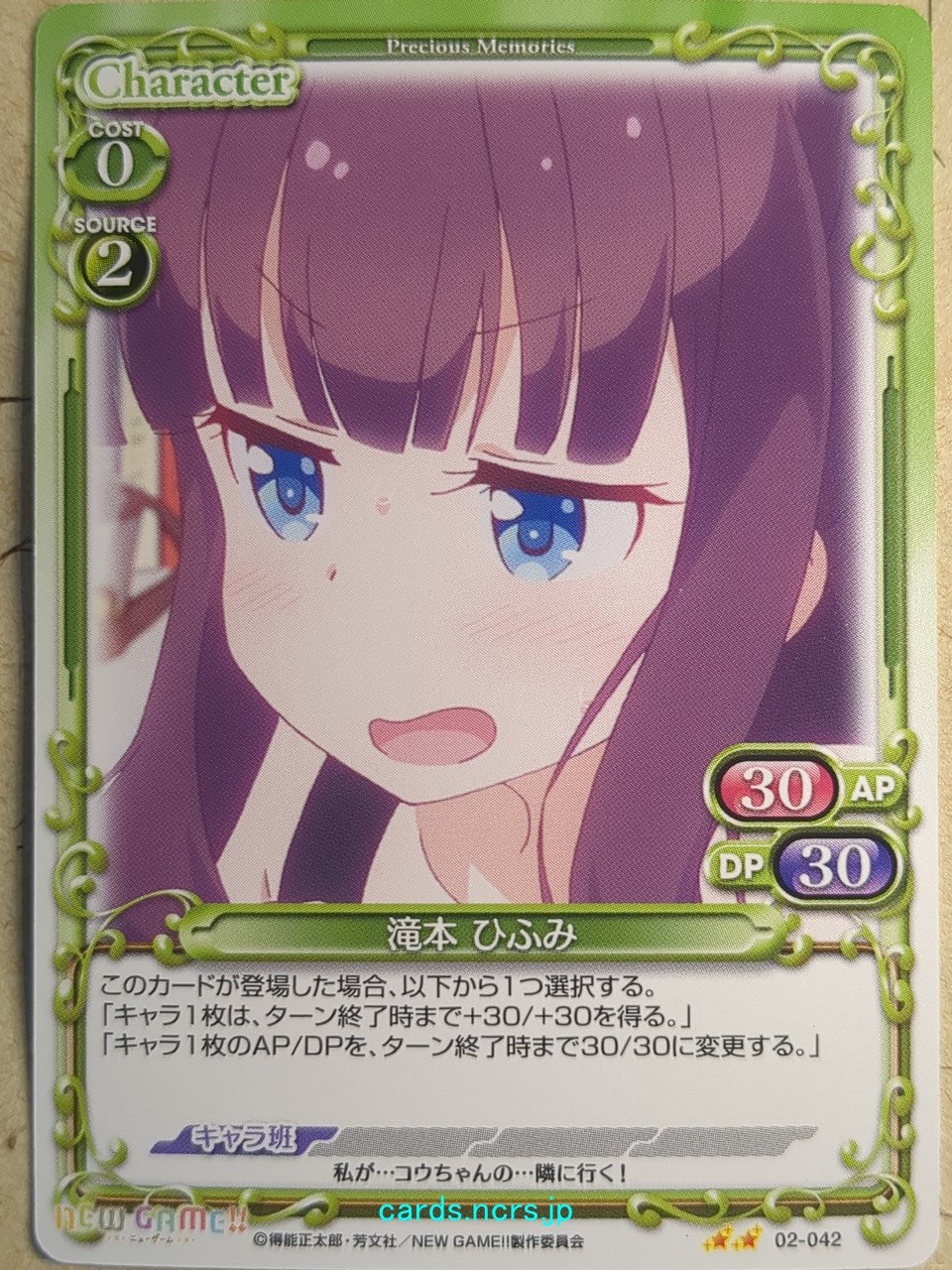 Precious Memories New Game! PM/NEW-02-042 2 Star Hifumi Takimoto Trading Card NM