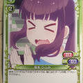 Precious Memories New Game! PM/NEW-02-043 2 Star Hifumi Takimoto Trading Card NM