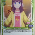 Precious Memories New Game! PM/NEW-02-039 2 Star Hifumi Takimoto Trading Card NM