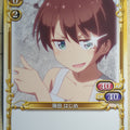 Precious Memories New Game! PM/NEW-01-063 1 Star Hajime Shinoda Trading Card NM