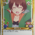 Precious Memories New Game! PM/NEW-01-061 1 Star Hajime Shinoda Trading Card NM