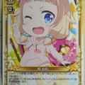 Precious Memories New Game! PM/NEW-01-057 2 Star Nene Sakura Trading Card NM